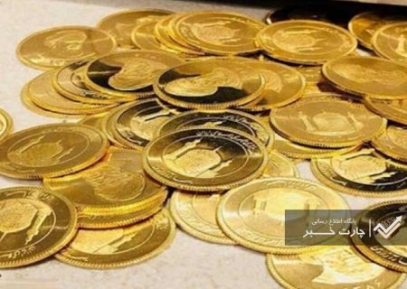 قیمت طلا و سکه امروز ۳۱ خرداد / افزایش انس جهانی طلا