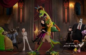 تاریخ اکران انیمیشن Hotel Transylvania 4 عقب افتاد